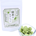 昭和33年創業 平塚香貴園